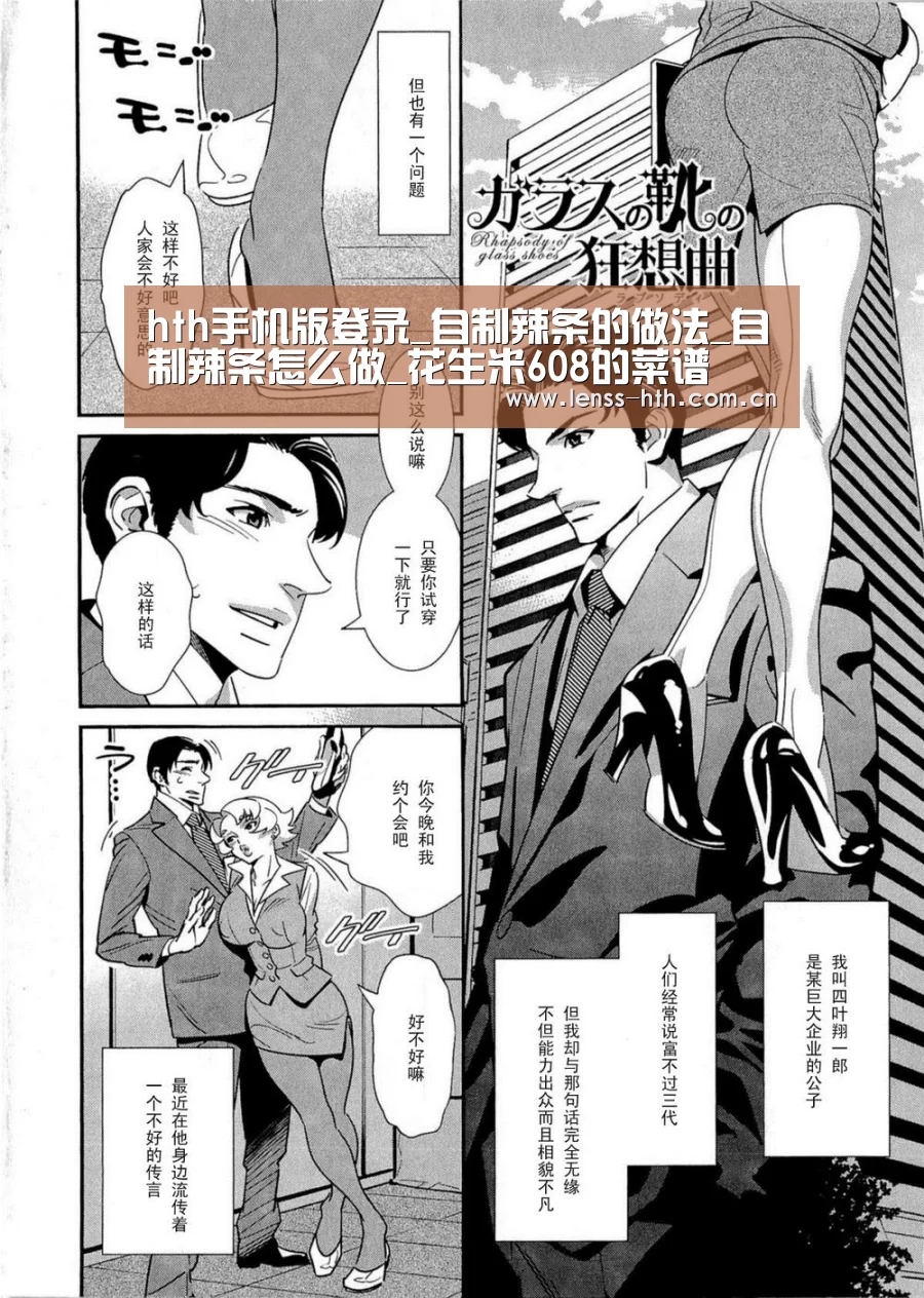 hth手机版登录
