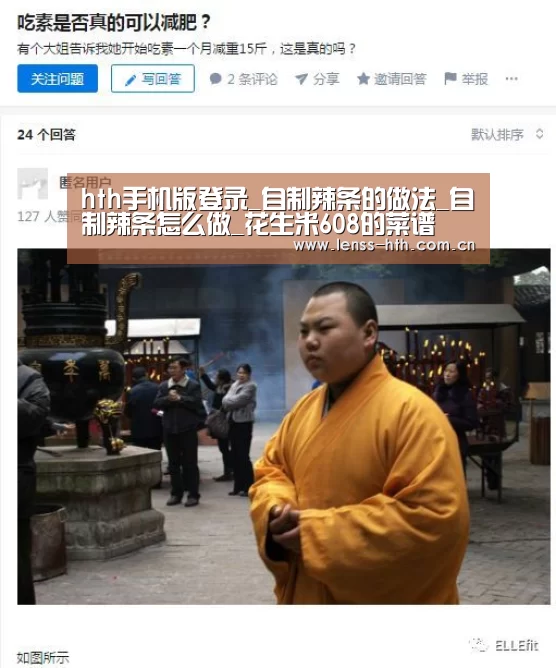 hthapp下载
