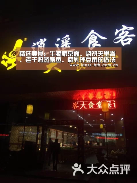 hth官方网站