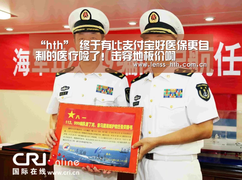 “hth”
终于有比支付宝好医保更自制的医疗险了!击穿地板价啊(图1) hth网页版