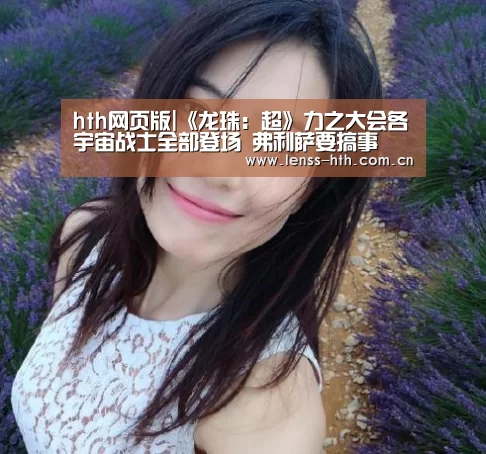 hth官方网站
