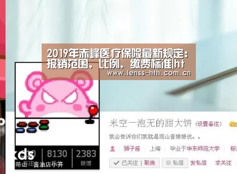 hthapp下载