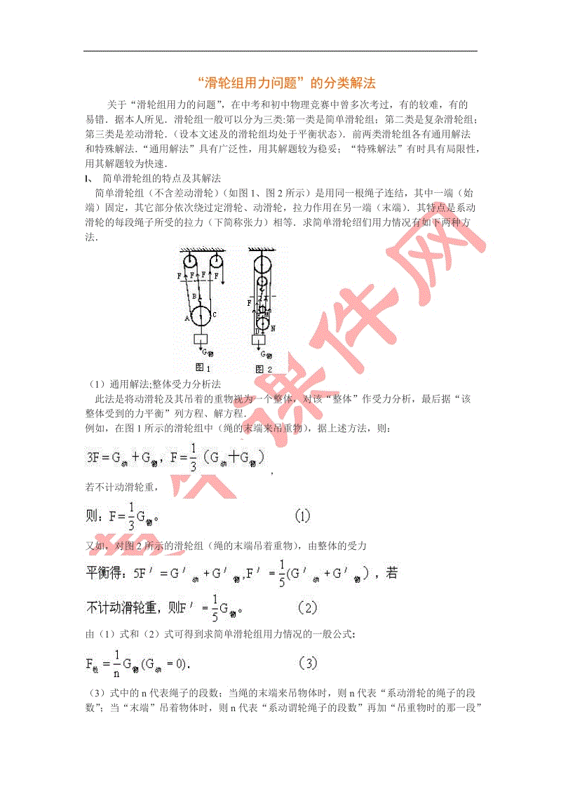 【hth手机版登录】海贼王漫画865话什么时候出更新?海贼王865话最新消息情报(图2) hth网页版
