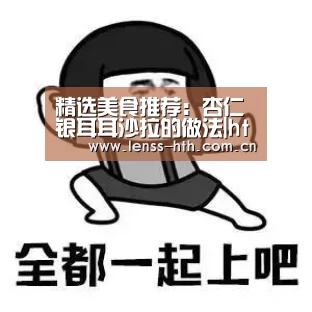 hth网页版