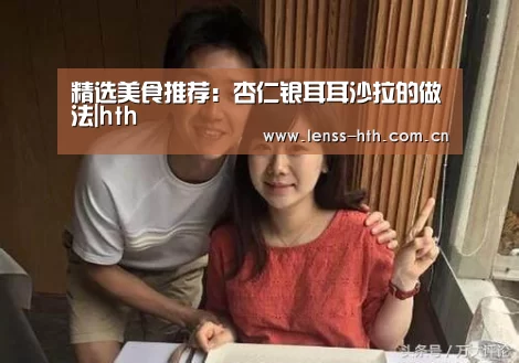hth网页版