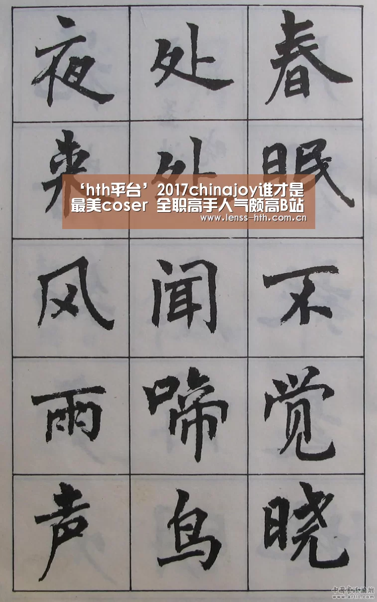 hth官方网站